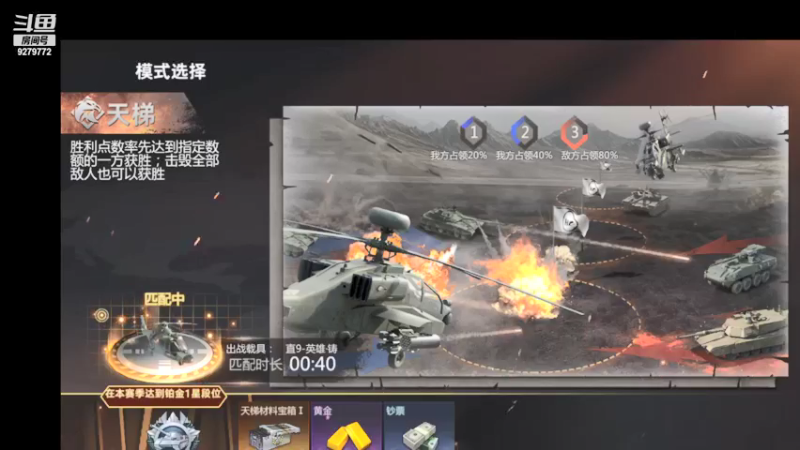【2021-11-18 20点场】有情赞哥：Řed★一文☭。❤的直播间