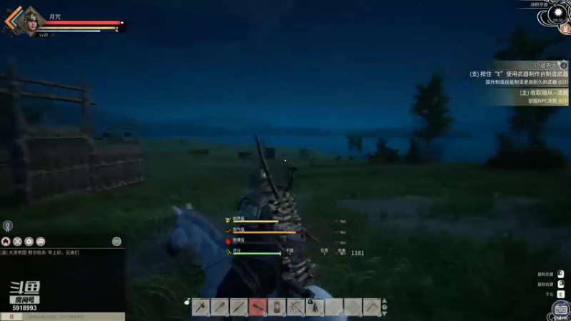 【2021-11-19 09点场】丶月咒：【月咒】帝国神话亚服18观州郡-普庄