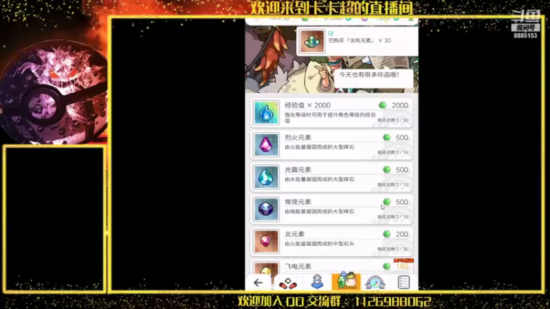 【2021-11-19 10点场】渝万原罪卡卡超：EDG真的牛逼~