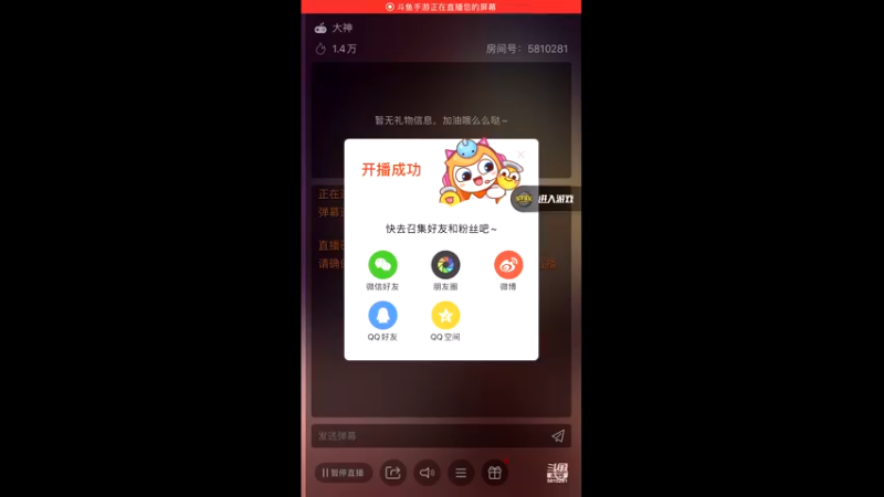 【2021-11-18 22点场】鱼鱼来了吖：第二天直播 5810281
