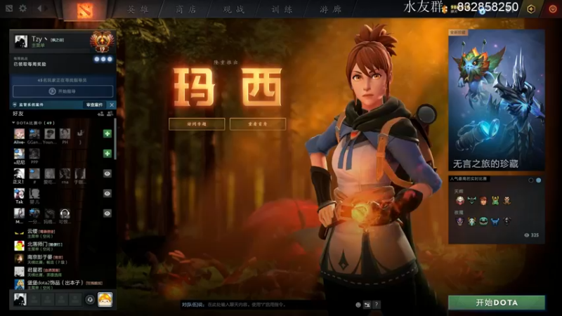 【2021-11-18 21点场】Tzyyyy丶：【Tzy】冲1W分！！