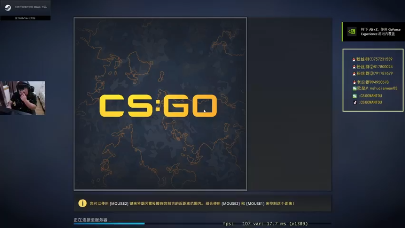 【2021-11-18 22点场】CSGO馒头：打打PL 玩玩其他游戏