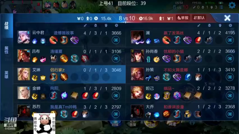 【2021-11-19 11点场】皇玺丶Fly高一刀：高一刀： 把技术练好