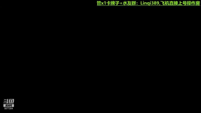 【2021-11-18 19点场】XY丶林奇：林奇：霍金斯尚能饭否？