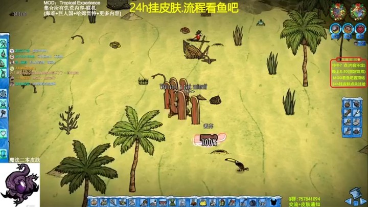【小明鸽i】：这猪人这么猛的吗