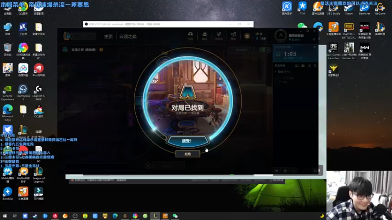 【2021-11-18 22点场】永远dad：赏金三星五费包爽吃鸡