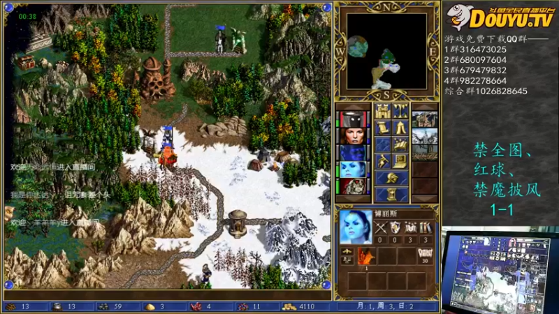 【2021-11-18 23点场】纳尼亚王子英雄无敌：彩虹杯比赛