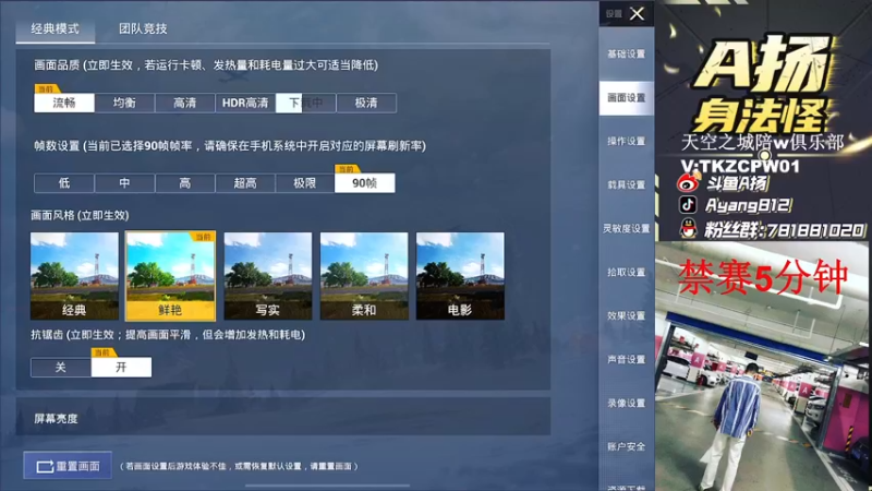 【2021-11-18 23点场】A扬丷：《双LOGO匹路人上战神》