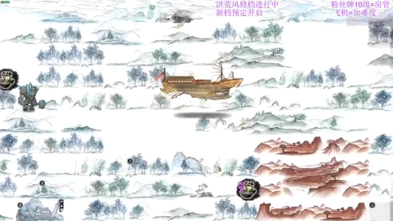 【2021-11-19 02点场】主播老面：鬼谷八荒，我又来了