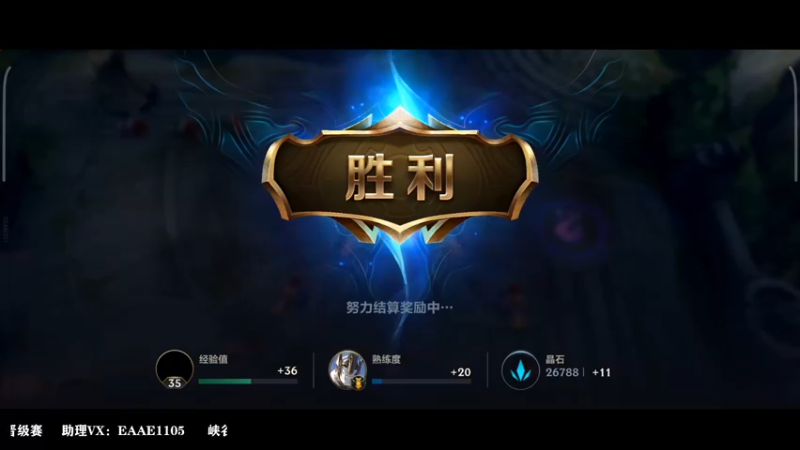 【2021-11-19 02点场】groot是长夜：国一剑姬 唯一万分 qq区7天上王者