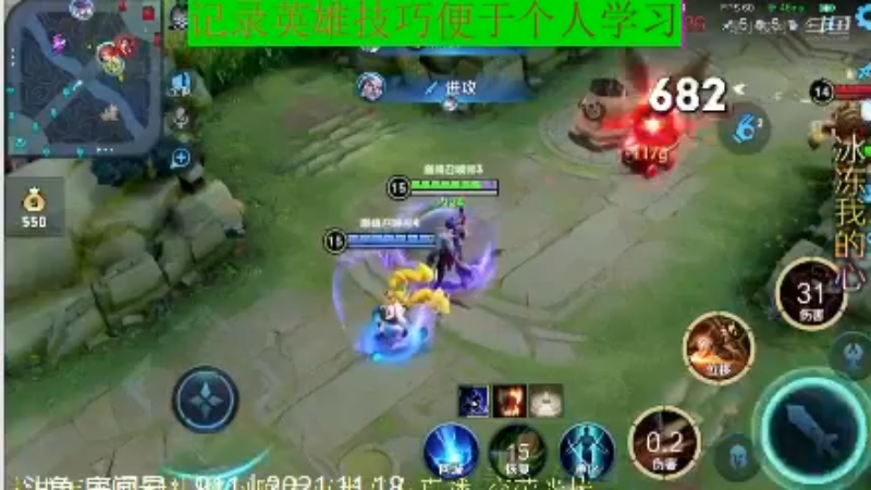 骚白王者教学_2021年11月18日 61
