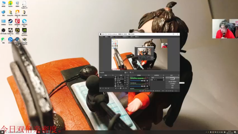 【2021-11-18 21点场】章随便先生：今日双倍亲密度~！