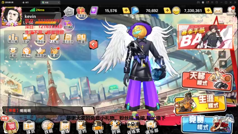 【2021-11-18 21点场】巅峰凯指导：晚上好呀~是你们的僵硬凯呀