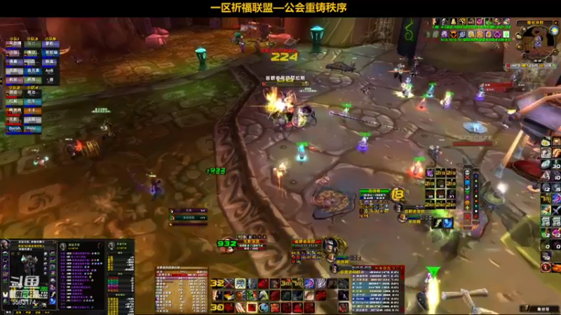 【2021-11-11 15点场】pigofu119：一区祈福联盟：听歌，聊天，打副本！！~
