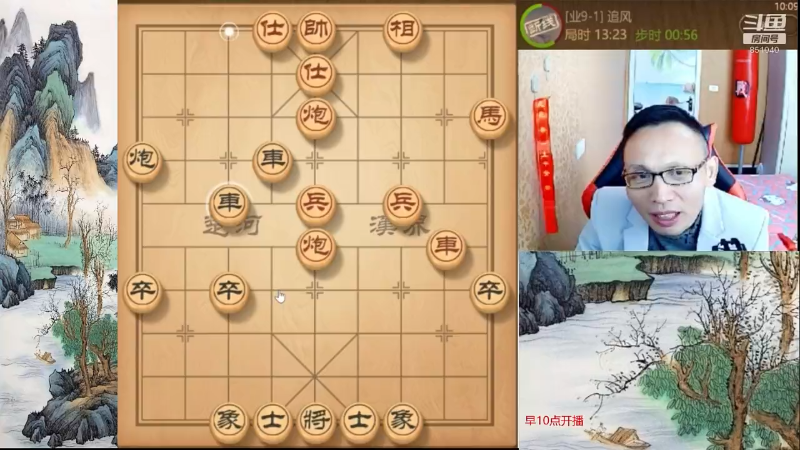 【天天象棋】八卦象棋大师的精彩时刻 20211119 04点场