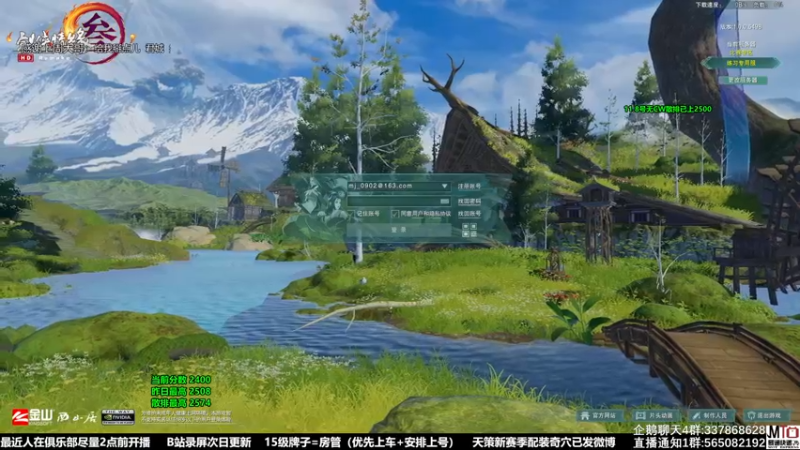 【2021-11-19 15点场】慕堇丶：天策散排2600到底有多难