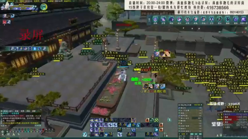 【2021-11-19 08点场】卷毛毛毛丶：【霸刀视角】秃霸药诛仙！