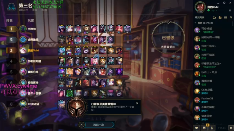 【2021-11-19 17点场】酸酸酸奶君：酸奶:三排战神带粉！