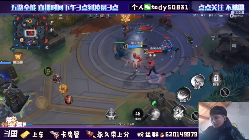 【2021-11-18 11点场】芭蕉狸：全能王 至高之路 玩什么你来说