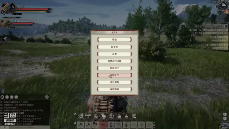 【2021-11-19 11点场】丶月咒：【月咒】帝国神话亚服18观州郡-普庄