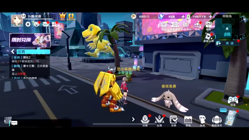 【2021-11-19 05点场】深蓝YonHen：好一个数码宝贝~