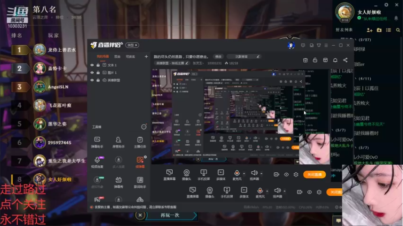 【2021-11-18 19点场】张灵玉丶：路的尽头仍然是路，只要你愿意走。
