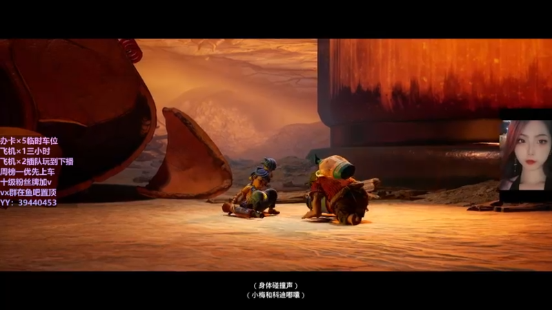 【2021-11-17 20点场】东北女的：【有车位】我贼猛？？