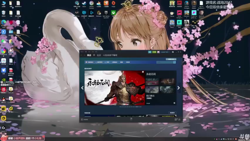 【2021-11-19 09点场】美美干嘛呢：❤️美美❤️《猜猜我在玩什么》