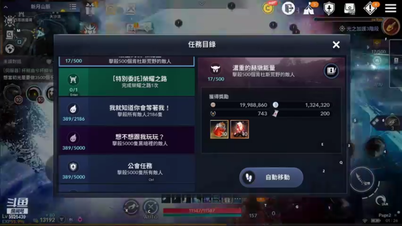 【2021-11-19 01点场】于狄：【黑色沙漠手游】 - 拒绝摆烂