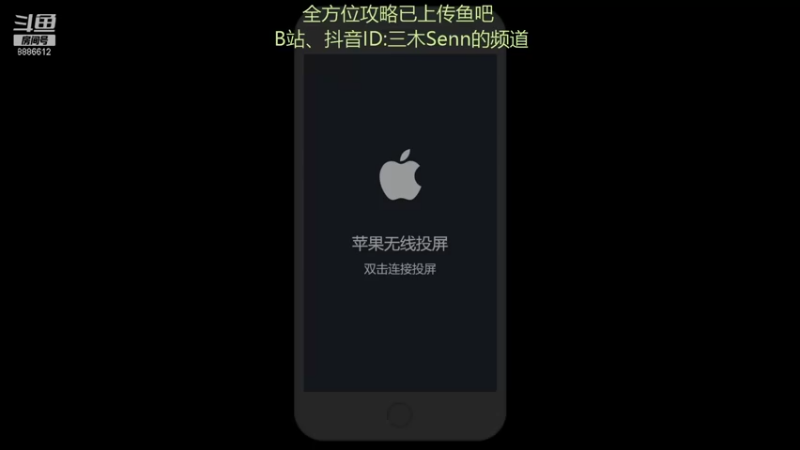 【2021-11-17 21点场】三木Senn：配卡机器！隐藏宝箱视频已经上传！！！！