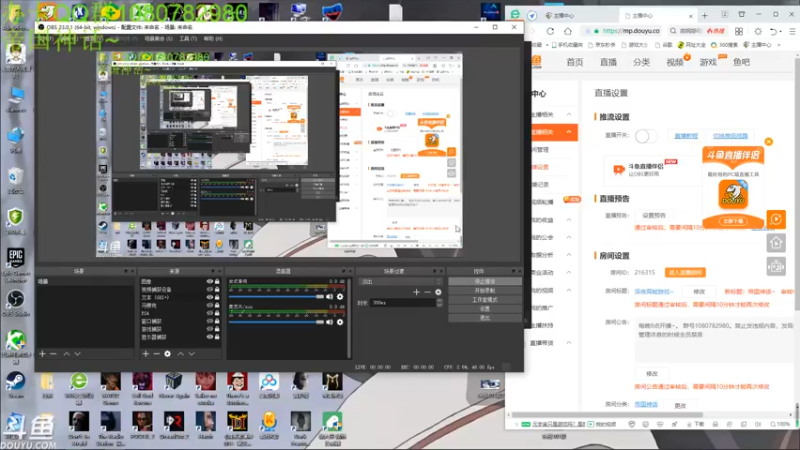 【2021-11-18 20点场】咸鱼超人小D：帝国神话~