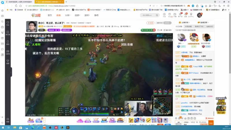 【2021-11-19 14点场】店长盖伦：直播了 研究新思路