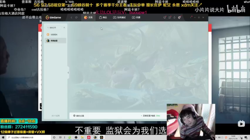 【2021-11-18 12点场】自宇666：版本T0蛇女 学了5分钟上王者!