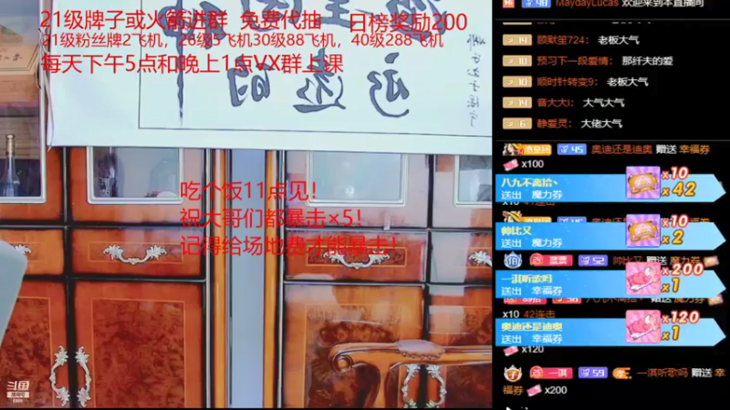 【2021-11-19 21点场】睡懵的渣皇：暴击最多直播间