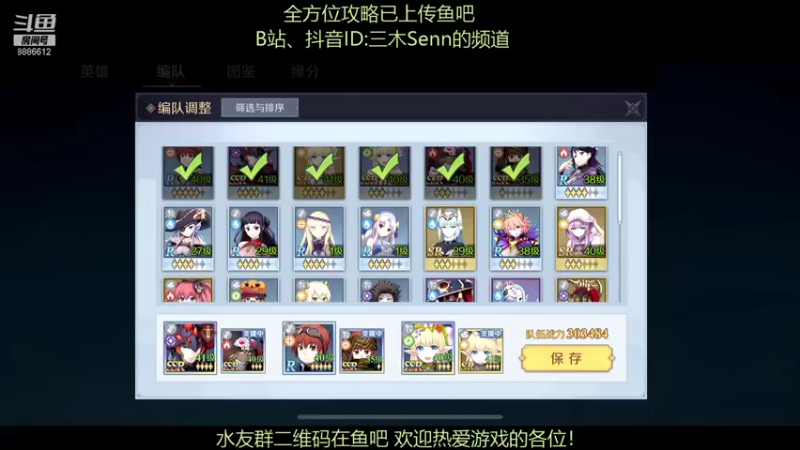 【2021-11-14 23点场】三木Senn：配卡机器！隐藏宝箱视频已经上传！！！！