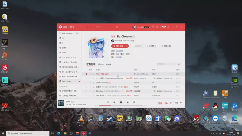 【2021-11-18 19点场】Piper派酱：周末比赛记得来看