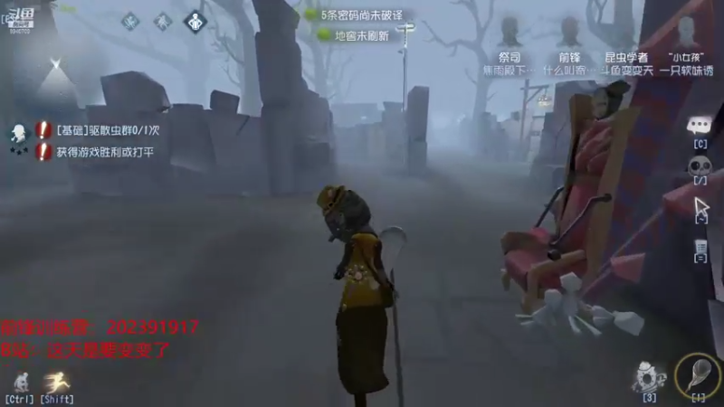 【2021-11-18 13点场】这天是要变变了：【变变天】失眠了失眠了失眠了