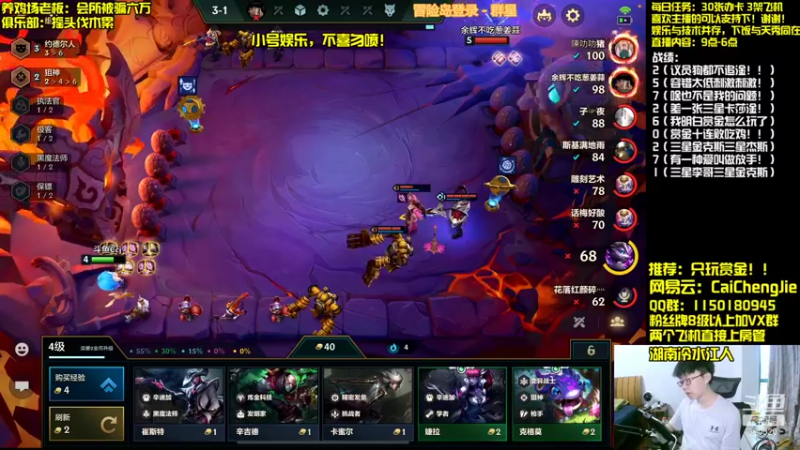 【2021-11-19 17点场】不太纯洁的Ccj：三星金克斯一秒清屏！！