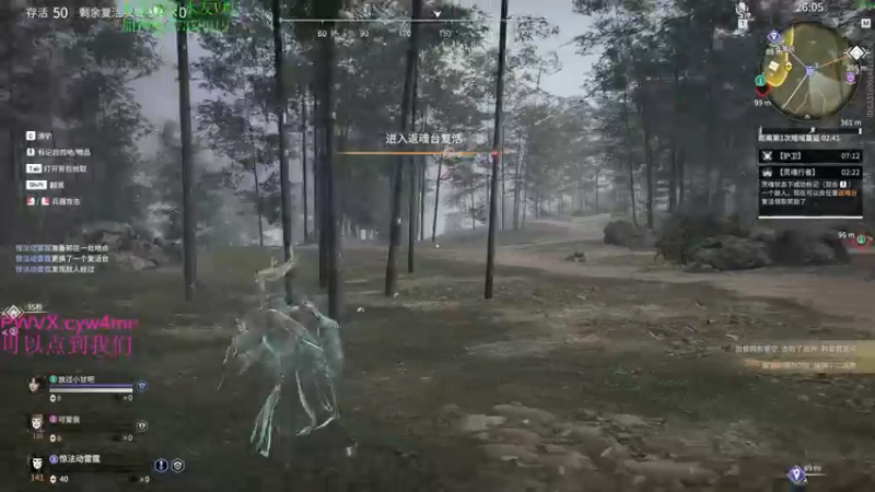 【2021-11-19 15点场】酸酸酸奶君：酸奶:三排战神带粉！