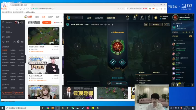 【英雄联盟】金咕咕 (1)