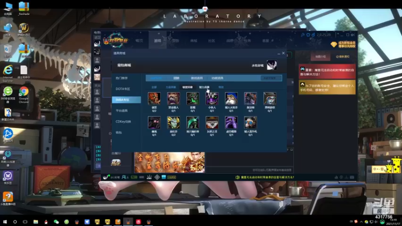 【2021-11-17 13点场】Piano7pink：不好意思，打扰了 4317756