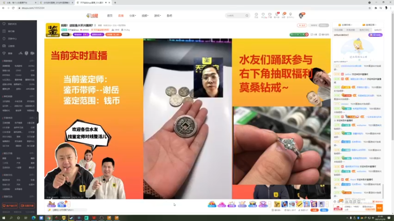 【2021-11-19 21点场】女流66：【女流】 156277直播间