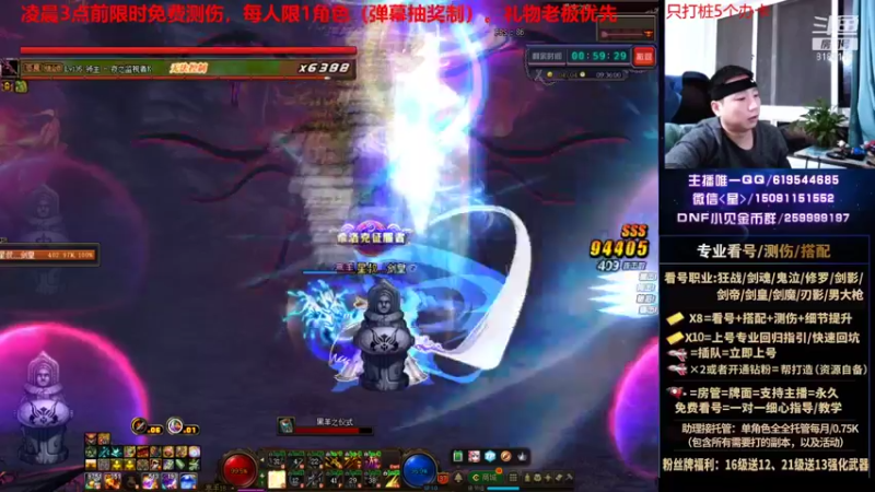 【2021-11-19 04点场】星灬叔：限时免费测伤、遴选看号细节提升、回归指引