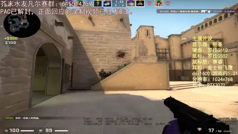 【2021-11-16 01点场】芥末y：芥Sir太菜了~