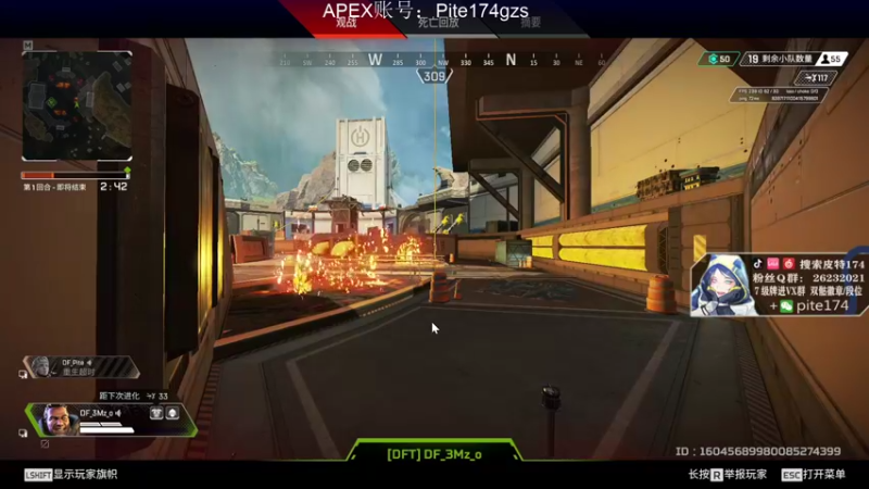 【2021-11-18 19点场】皮特174：今晚6点APEX 现金杯