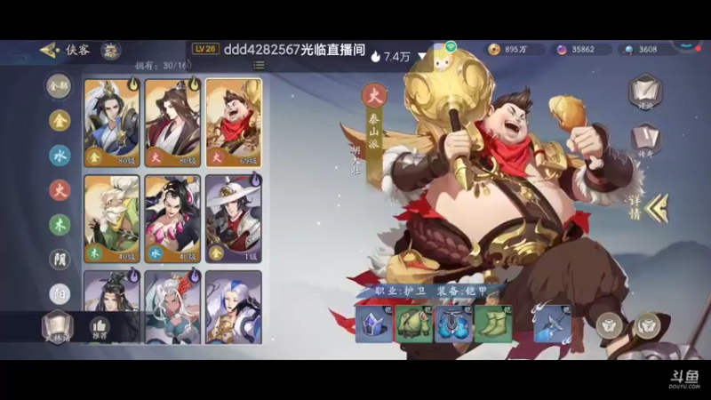 【2021-11-19 13点场】孽神AL：孽神晚上现身