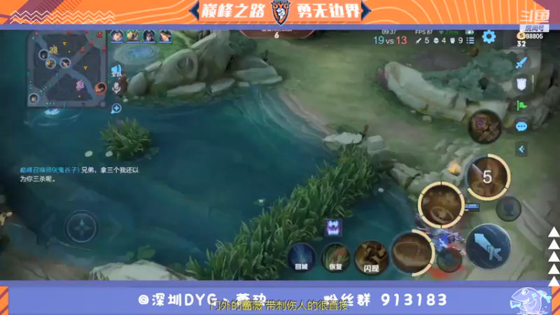 【2021-11-19 00点场】DYG萧玦：巅峰赛冲第一 9177171