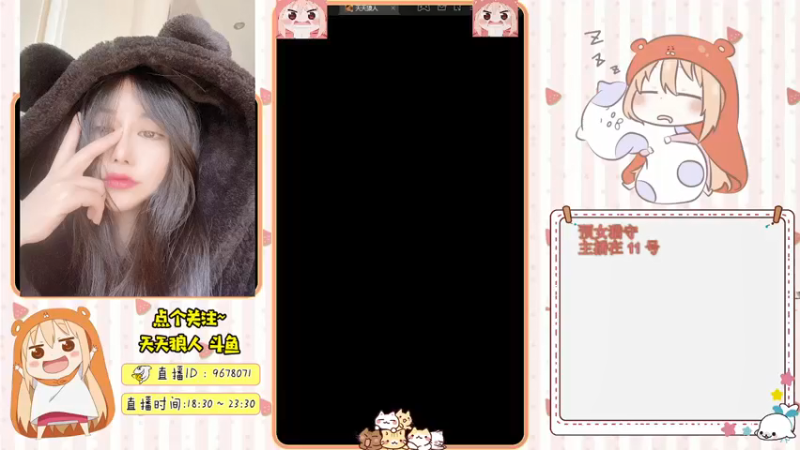 【2021-11-12 19点场】邪恶琪露诺：#天天狼人#邪恶琪露诺的直播间