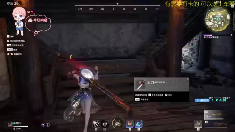 【2021-11-19 01点场】星星弟弟ovo：超市抢购环节