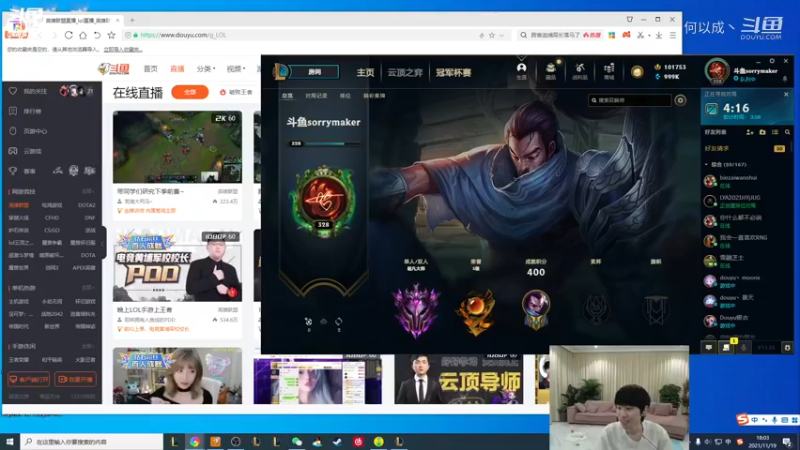 【英雄联盟】金咕咕 (5)